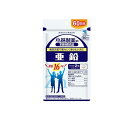 【送料無料!(地域限定)】小林製薬 亜鉛 サプリメント 120粒 (60日分)