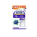 【送料無料!(地域限定)】小林製薬の栄養補助食品 ブルーベリー 60粒 (お徳用 約60日分)