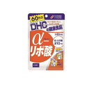 【送料無料!(地域限定)】DHCの健康食品 α-リポ酸 サプリメント 60日分 120粒