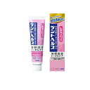 【送料無料!(地域限定)】デントヘルス 薬用ハミガキ しみるブロック 28g