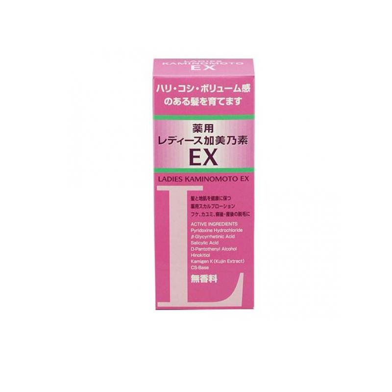 【送料無料!(地域限定)】レディース加美乃素EX無香料 150mL