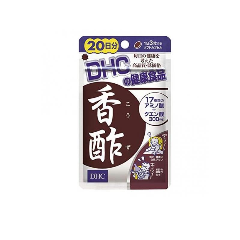 【送料無料！（地域限定）】DHC 香酢 60粒