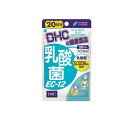 【送料無料!(地域限定)】DHCの健康食品 乳酸菌EC-12 20日分 20粒