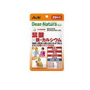 【送料無料!(地域限定)】ディアナチュラスタイル 葉酸×鉄・カルシウム 20日分 40粒