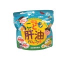 【送料無料!(地域限定)】こども肝油ドロップグミ バナナ風味 100粒