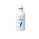 【送料無料!(地域限定)】コラージュD液体石鹸 400mL
