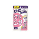【送料無料!(地域限定)】DHCの健康食品 ヒアルロン酸 20日分 40粒