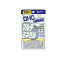 【送料無料!(地域限定)】DHCの健康食品 マルチミネラル 20日分 60粒