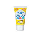 【送料無料!(地域限定)】健栄製薬 ベビーワセリン 60g