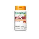 【送料無料!(地域限定)】ディアナチュラ ビタミンB群 60日分 60粒