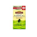 【送料無料!(地域限定)】ネイチャーメイド アスタキサンチン 15⽇分 30粒入