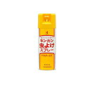 【送料無料!(地域限定)】キンカン 虫よけスプレーP 400mL