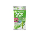 【送料無料!(地域限定)】スピードブレスケア マスカット味 30粒