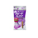 【送料無料!(地域限定)】スピードブレスケア グレープミント味 30粒