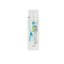 【送料無料!(地域限定)】肌ラボ 極潤 ヒアルロン液 ライトタイプ 170mL