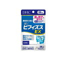 【送料無料!(地域限定)】DHCの健康食品 届くビフィズスEX 20粒 (20日分)