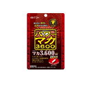 【送料無料!(地域限定)】井藤漢方 パワーマカ3600 40粒 (20日分)