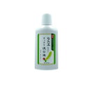 【送料無料!(地域限定)】なた豆すっきり洗口液 500mL