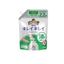 【送料無料!(地域限定)】キレイキレイ 薬用液体ハンドソープ 450mL (詰め替え用)
