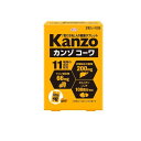 【送料無料!(地域限定)】カンゾコーワ 粒タイプ 20粒 (=2粒入×10包)