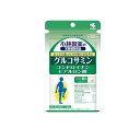 【送料無料!(地域限定)】小林製薬 グルコサミン コンドロイチン ヒアルロン酸 240粒