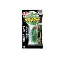 【送料無料!(地域限定)】ブレスケア ストロングミント味 50粒