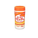 【送料無料!(地域限定)】和光堂 おしぼりウエッティー 弱酸性 70枚 (本体)