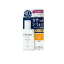 【送料無料!(地域限定)】LUCIDO(ルシード) 薬用 トータルケア乳液 100mL