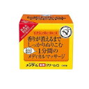 【送料無料!(地域限定)】メンターム メディカルクリームG 145g