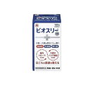 【送料無料!(地域限定)】ビオスリーHi錠 生菌整腸剤 ビン包装 180錠 (30日分)