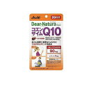【送料無料!(地域限定)】ディアナチュラスタイル コエンザイムQ10 20日分 20粒