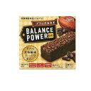 【送料無料!(地域限定)】バランスパワービッグ ブラックカカオ 2本× 2袋入