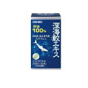 【送料無料!(地域限定)】オリヒロ(ORIHIRO) 深海鮫エキスカプセル 180粒
