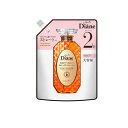 【送料無料!(地域限定)】ダイアン パーフェクトビューティー エクストラストレート シャンプー 詰め替え用 大容量 660mL