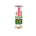 【送料無料!(地域限定)】生葉(しょうよう)無研磨タイプ 95g