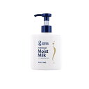 【送料無料!(地域限定)】メンソレータム ハンドベール プレミアムモイストミルク 200mL