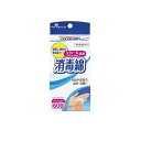 【送料無料!(地域限定)】ピップヘルス 消毒綿 60包