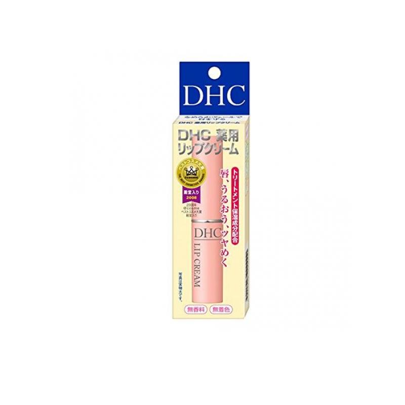 【送料無料！（地域限定）】DHC 薬用リップクリーム 1.5g