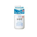 【送料無料!(地域限定)】UNO(ウーノ) スキンケアタンク しっとり 160mL