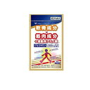 【送料無料!(地域限定)】ロコヘルス 90粒