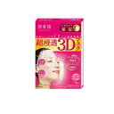 【送料無料!(地域限定)】肌美精 超浸透3Dマスク エイジングケア(保湿) 4枚