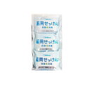 【送料無料!(地域限定)】ペリカン石鹸 薬用せっけん 85g (×3個パック)