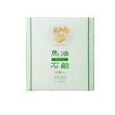 【送料無料!(地域限定)】ソンバーユ馬油石鹸 ヒノキの香り 85g× 6個入