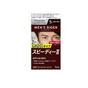 【送料無料!(地域限定)】メンズビゲン スピーディーII S自然な褐色 1組入