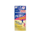 【送料無料!(地域限定)】DHCの健康食品 グルコサミン2000 120粒 (20日分)