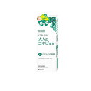 【送料無料!(地域限定)】肌美精 大人のニキビ対策 薬用ホワイトクリア洗顔料 110g