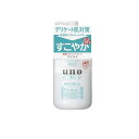 【送料無料!(地域限定)】UNO(ウーノ) スキンケアタンク マイルド 160mL