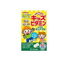 【送料無料!(地域限定)】キッズビタミンサラダチュアブル 60粒