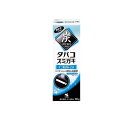 【送料無料!(地域限定)】タバコスミガキ 90g