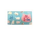 【送料無料!(地域限定)】ゼリアコート うすうす1000 36個入 (12コ入×2 期間限定+1箱)